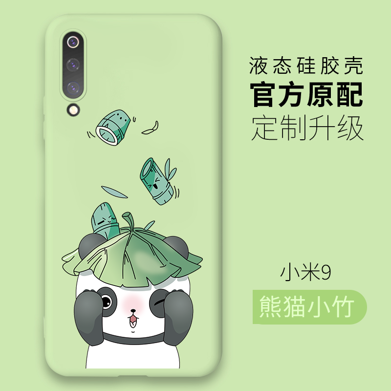 Xiaomi Mi 9 Coque Amoureux Dessin Animé Modèle Silicone De Téléphone
