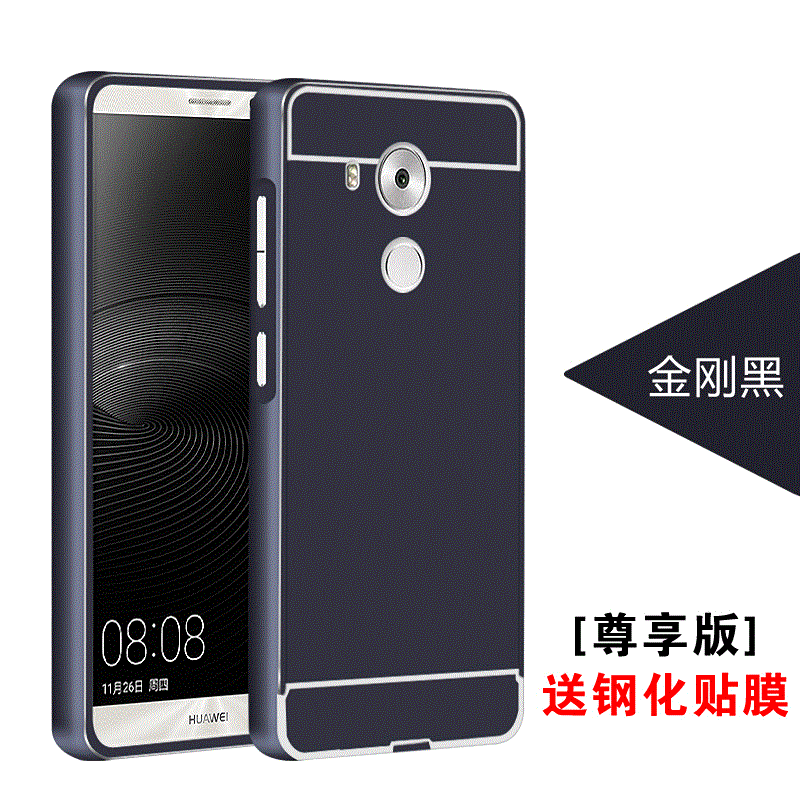 Huawei G9 Plus Coque Or De Téléphone Protection Étui Border