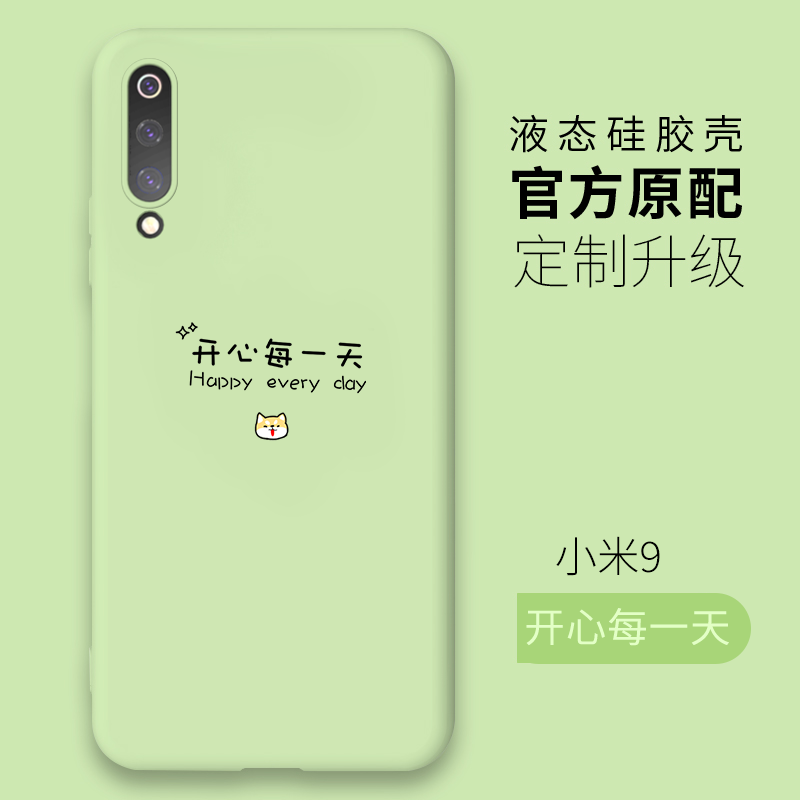 Xiaomi Mi 9 Coque Amoureux Dessin Animé Modèle Silicone De Téléphone