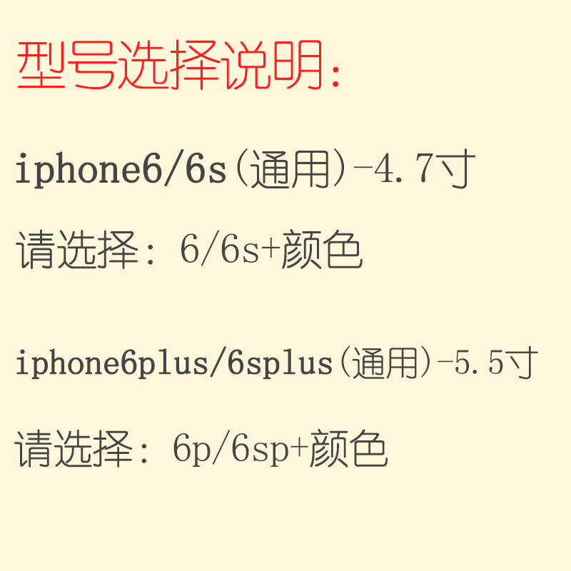 iPhone 6/6s Coque Étui Silicone Tendance De Téléphone Rose